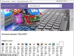 Sites similar to cho-po-chem.com.ua