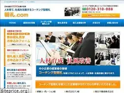Sites similar to cho-rei.com