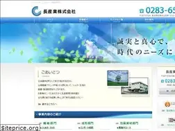 Sites similar to cho-san.co.jp