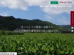 Sites similar to cho-sei.co.jp
