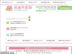 Sites similar to cho-shika.jp