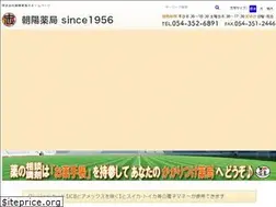 Sites similar to cho-yo-yakkyoku.co.jp