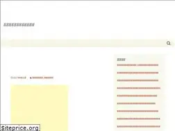 Sites similar to cho-zetsu.com