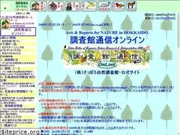 Sites similar to cho.co.jp