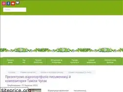 Sites similar to chobd.ck.ua