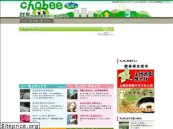 Sites similar to chobee.jp