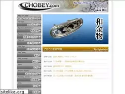 Sites similar to chobey.com