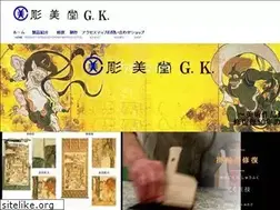 Sites similar to chobido.co.jp