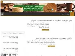 Sites similar to chobijat.com