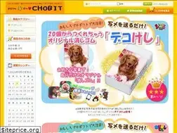 Sites similar to chobit.co.jp