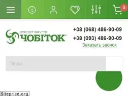 Sites similar to chobitok.ua