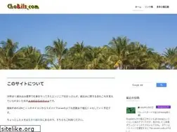 Sites similar to chobits.com