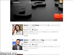 Sites similar to chobizo.com