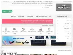 Sites similar to chobkadeh-mobl.ir