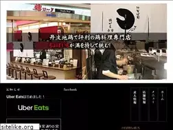 Sites similar to choboichi.com