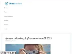 Sites similar to chobreview.com