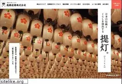 Sites similar to chochin.jp