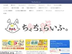 Sites similar to chocho-life.com