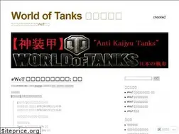 Sites similar to chockle2.wordpress.com