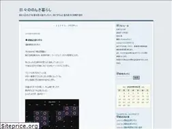 Sites similar to choco-eclair.work