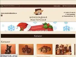 Sites similar to choco-masters.ru