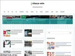 Sites similar to choco-min.com