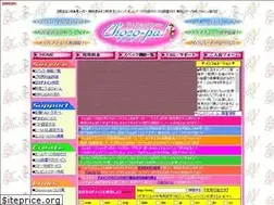 Sites similar to choco-pa.net