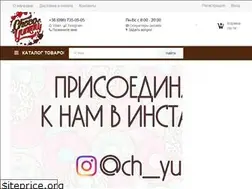 Sites similar to choco-yummy.com.ua