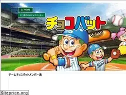 Sites similar to chocobat.jp