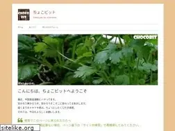 Sites similar to chocobit.jp