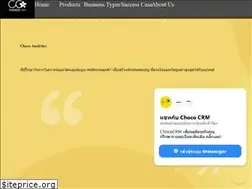 Sites similar to chococard.co.th