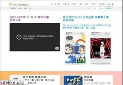 Sites similar to chocochannel.com