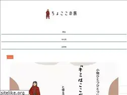 Sites similar to chococo-blog.com