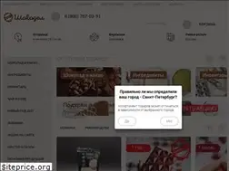 Sites similar to chocodel.com