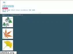 Sites similar to chocoe.com