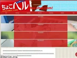 Sites similar to chocohel.com