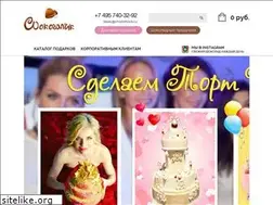 Sites similar to chocoholik.ru