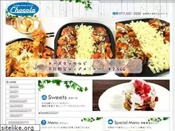 Sites similar to chocola-coffee.jp