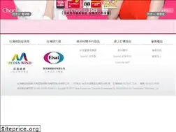 Sites similar to chocola.com.tw