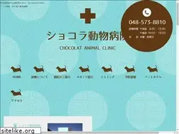 Sites similar to chocolat-ac.com