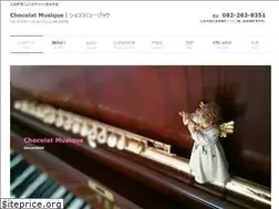 Sites similar to chocolat-musique.com