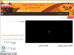 Sites similar to chocolata.ir