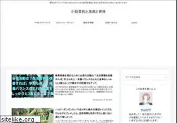 Sites similar to chocolate-addict.com