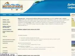 Sites similar to chocolate-tour.ru