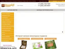 Sites similar to chocolate.com.ru