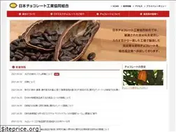 Sites similar to chocolate.or.jp