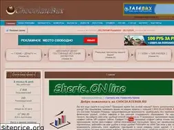 Sites similar to chocolatebux.ru