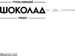 Sites similar to chocolatemoscow.ru