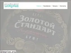 Sites similar to chocolatestudio.ru