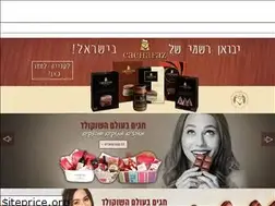 Sites similar to chocolateworld.co.il